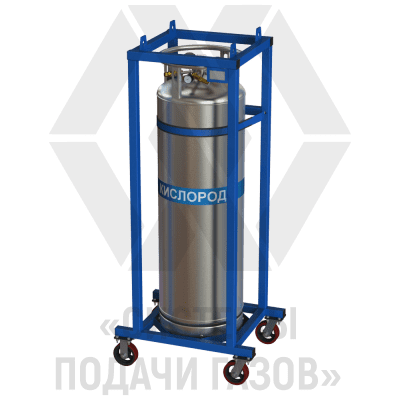 Газификатор холодный криогенный ГХК-0,210/2,3-10 в раме на колесах
