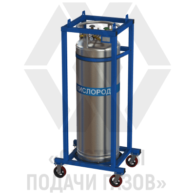 Газификатор холодный криогенный ГХК-0,195/2,3-10 в раме на колесах